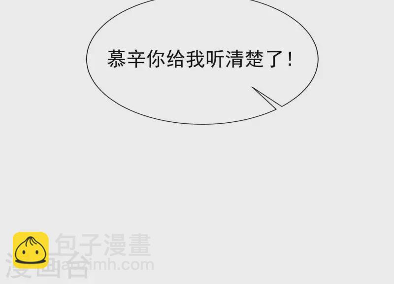 第48话 我有盛世，足够了(1/2)-第47话