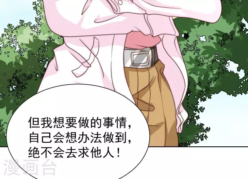 第48话 我有盛世，足够了(1/2)-第47话