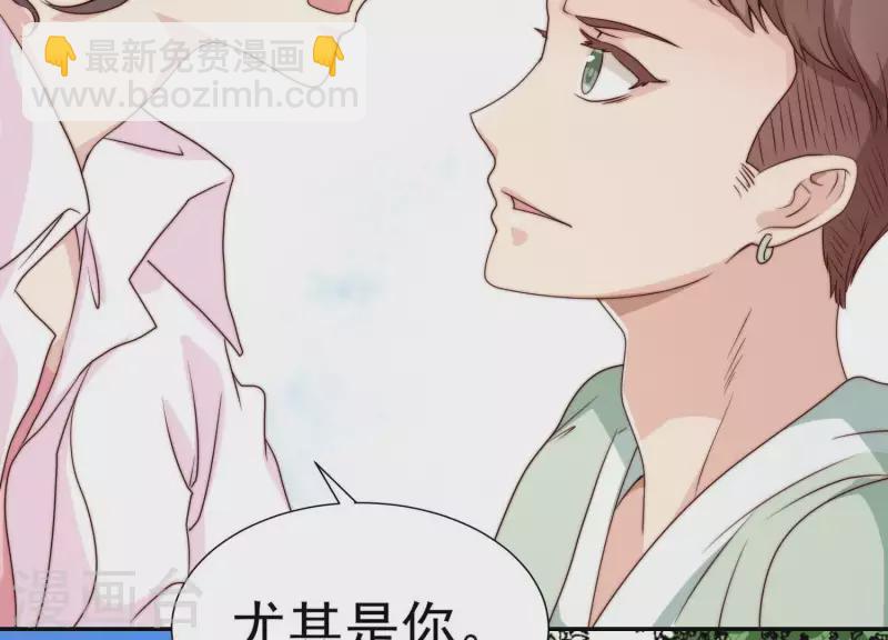 第48话 我有盛世，足够了(1/2)-第47话