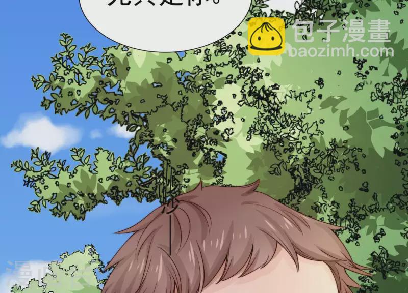 第48话 我有盛世，足够了(1/2)-第47话