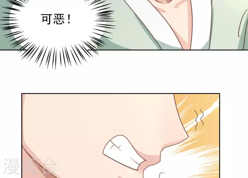 第48话 我有盛世，足够了(1/2)-第47话