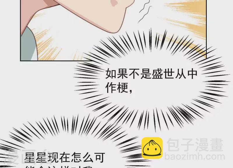 第48话 我有盛世，足够了(1/2)-第47话