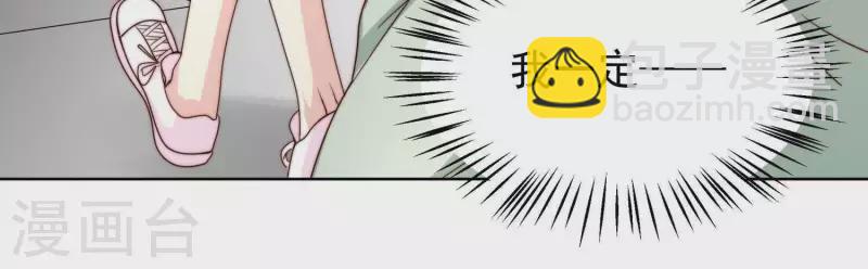 第48话 我有盛世，足够了(1/2)-第47话