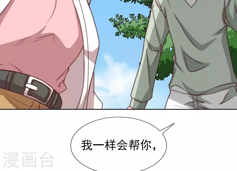 第48话 我有盛世，足够了(1/2)-第47话