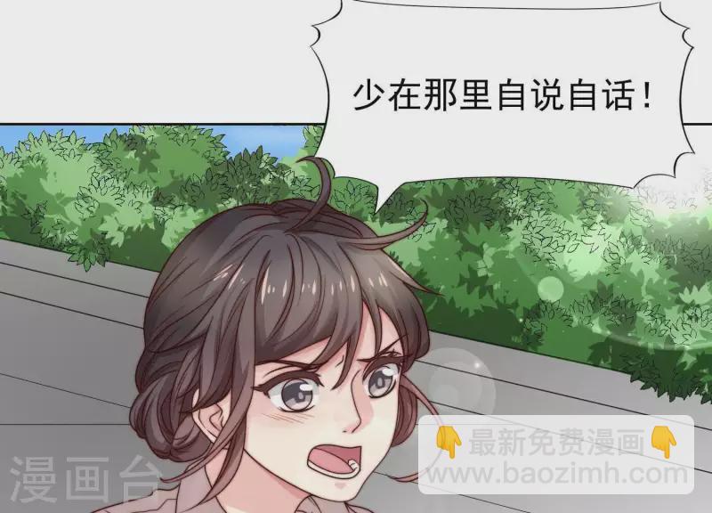 第48话 我有盛世，足够了(1/2)-第47话