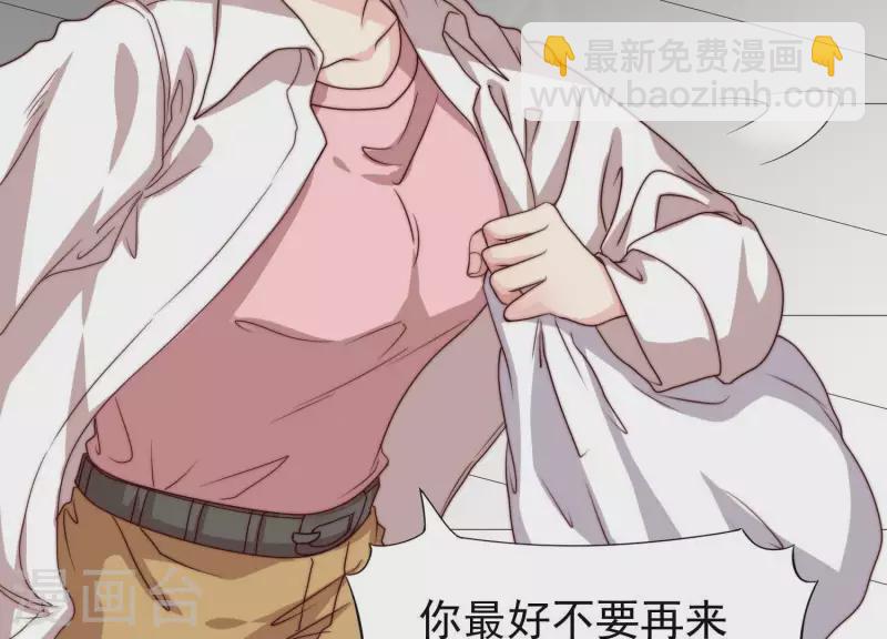 第48话 我有盛世，足够了(1/2)-第47话