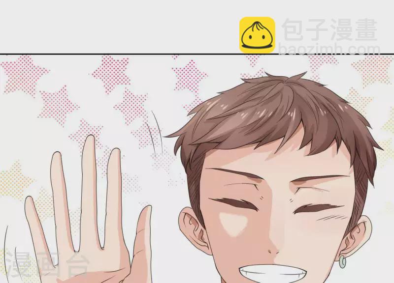 第48话 我有盛世，足够了(1/2)-第47话