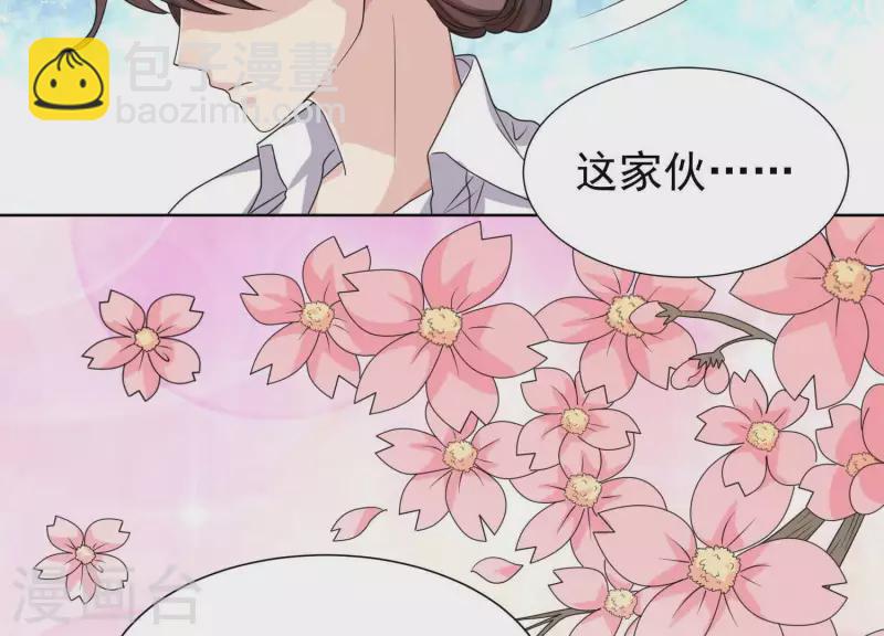 第48话 我有盛世，足够了(1/2)-第47话