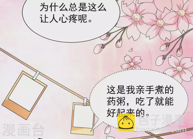 第48话 我有盛世，足够了(1/2)-第47话