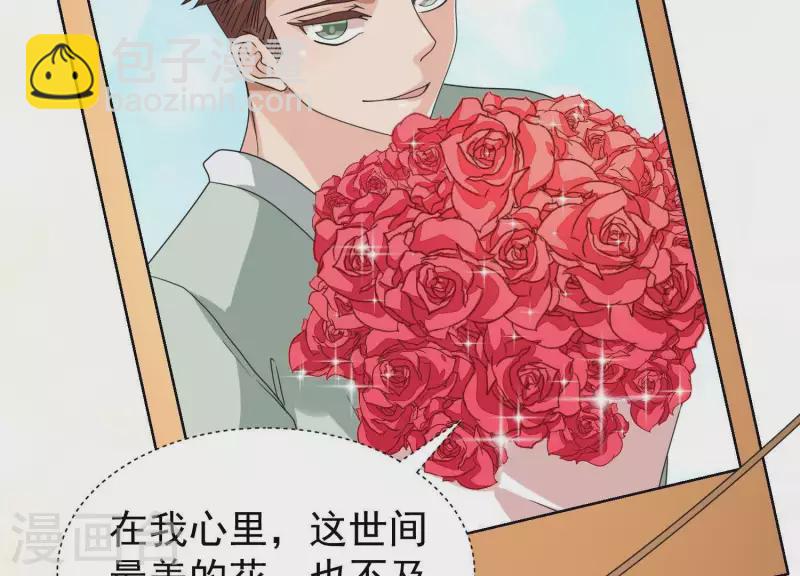 第48话 我有盛世，足够了(1/2)-第47话