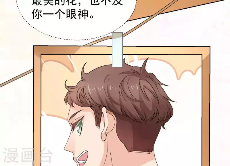 第48话 我有盛世，足够了(1/2)-第47话