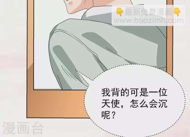 第48话 我有盛世，足够了(1/2)-第47话