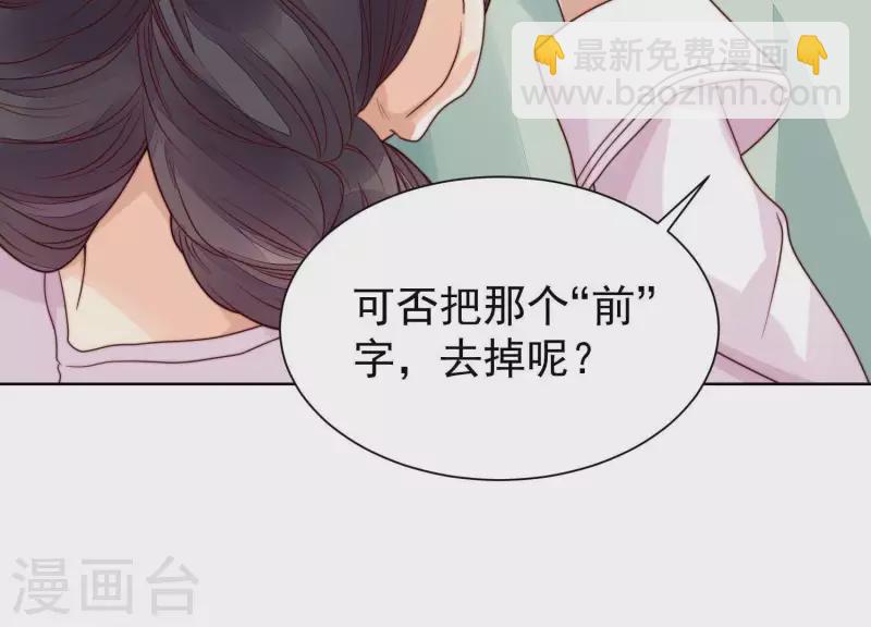 第48话 我有盛世，足够了(1/2)-第47话