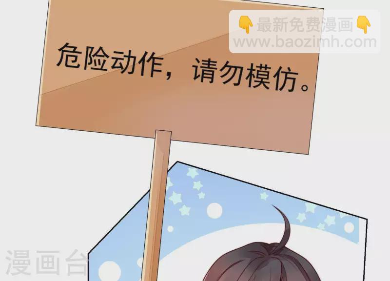 第48话 我有盛世，足够了(1/2)-第47话