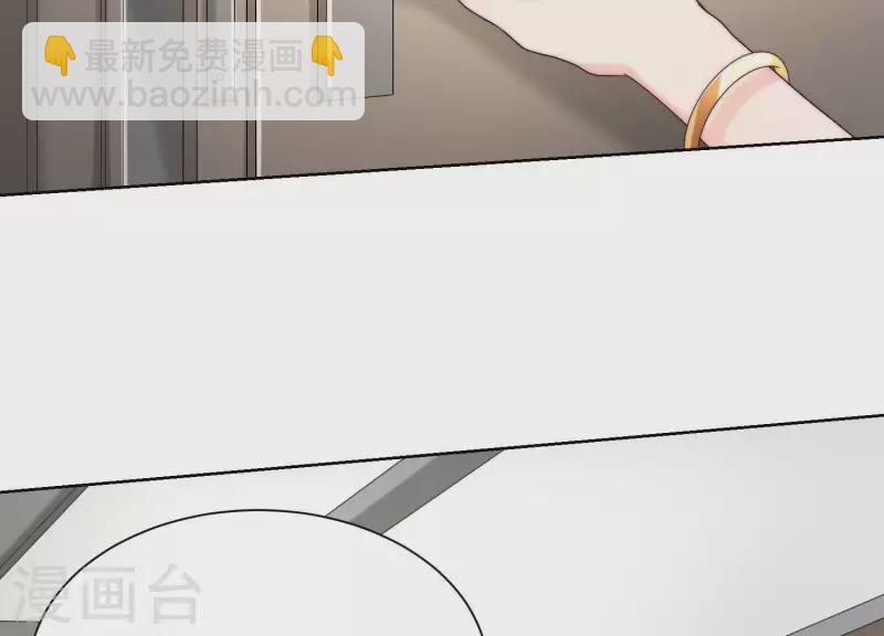 第52话 情敌相见(1/2)-第51话