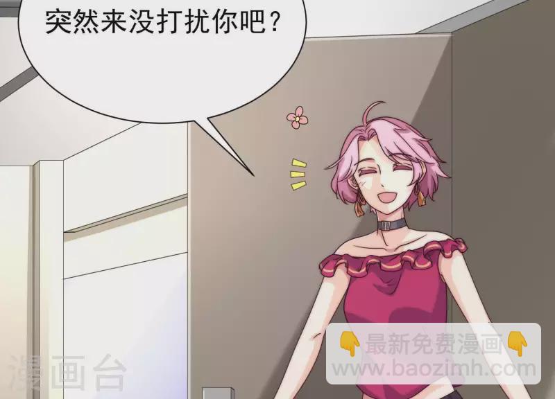 第52话 情敌相见(1/2)-第51话