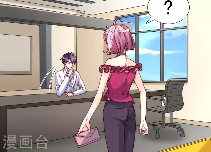 第52话 情敌相见(1/2)-第51话