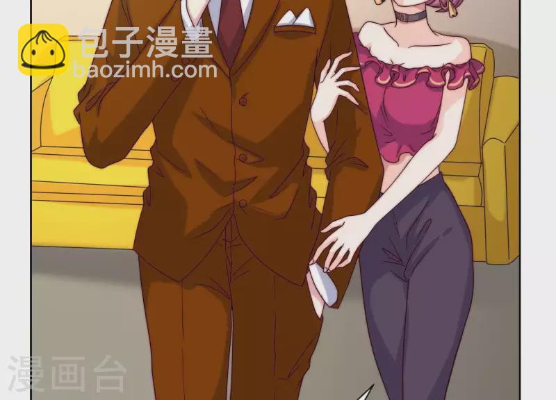 第52话 情敌相见(1/2)-第51话