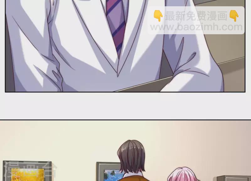 第52话 情敌相见(1/2)-第51话