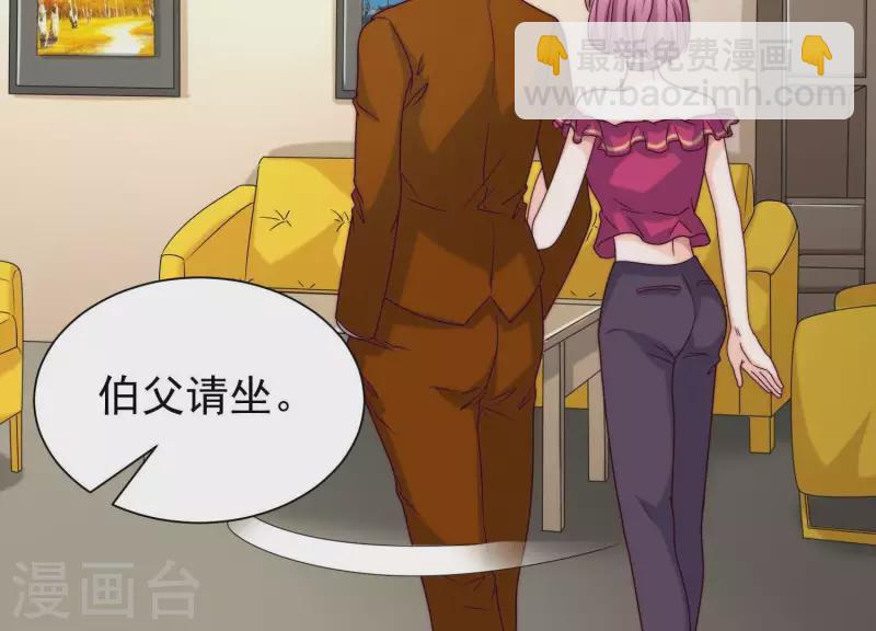 第52话 情敌相见(1/2)-第51话