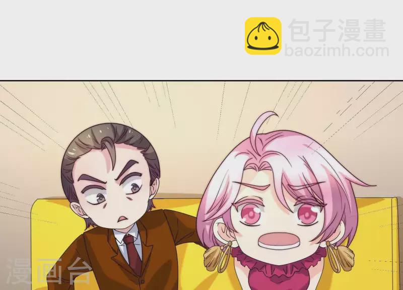 第52话 情敌相见(1/2)-第51话