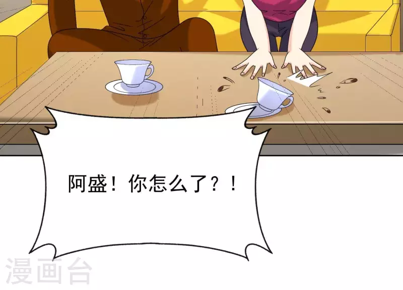 第52话 情敌相见(1/2)-第51话