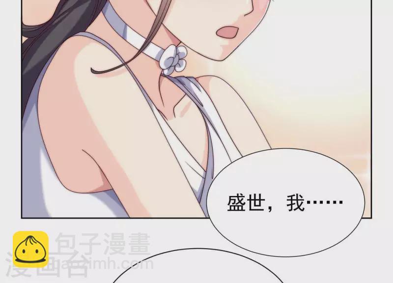 第52话 情敌相见(1/2)-第51话