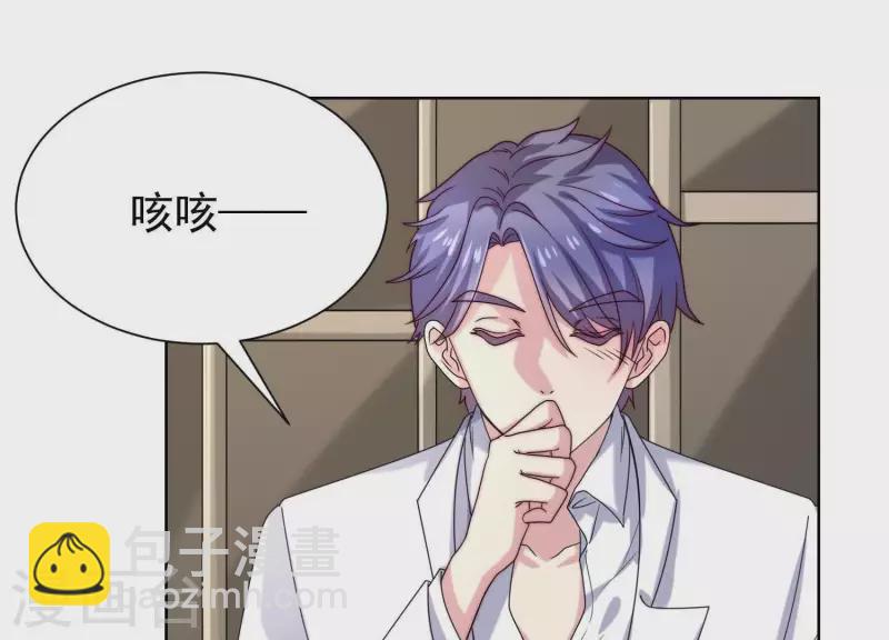 第52话 情敌相见(1/2)-第51话