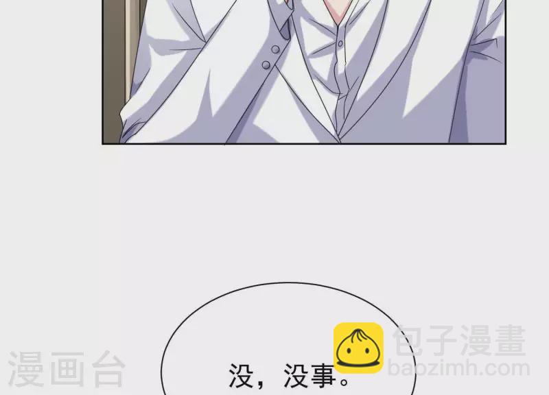 第52话 情敌相见(1/2)-第51话