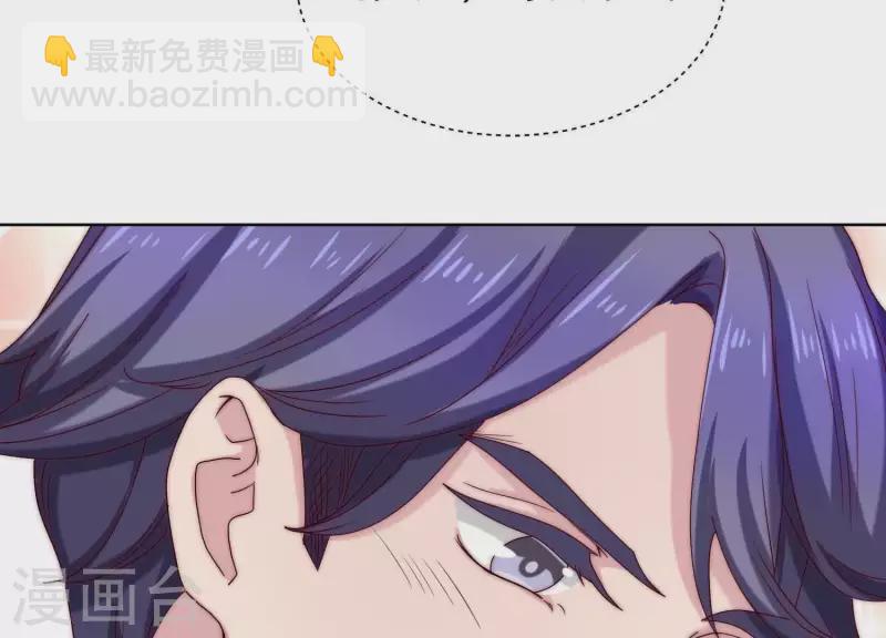 第52话 情敌相见(1/2)-第51话