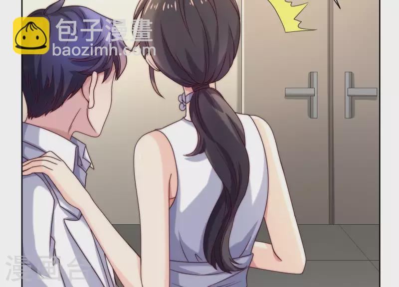 第52话 情敌相见(1/2)-第51话