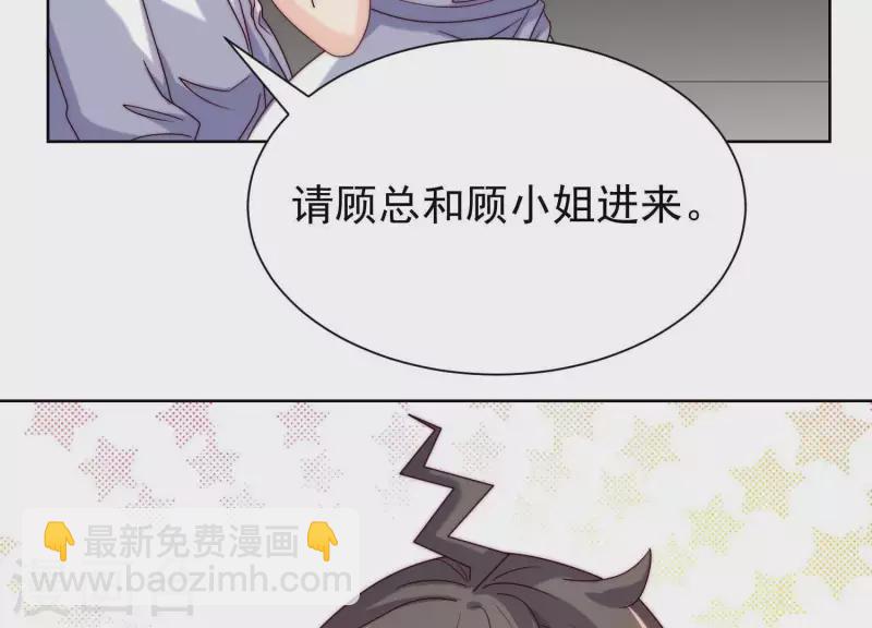 第52话 情敌相见(1/2)-第51话