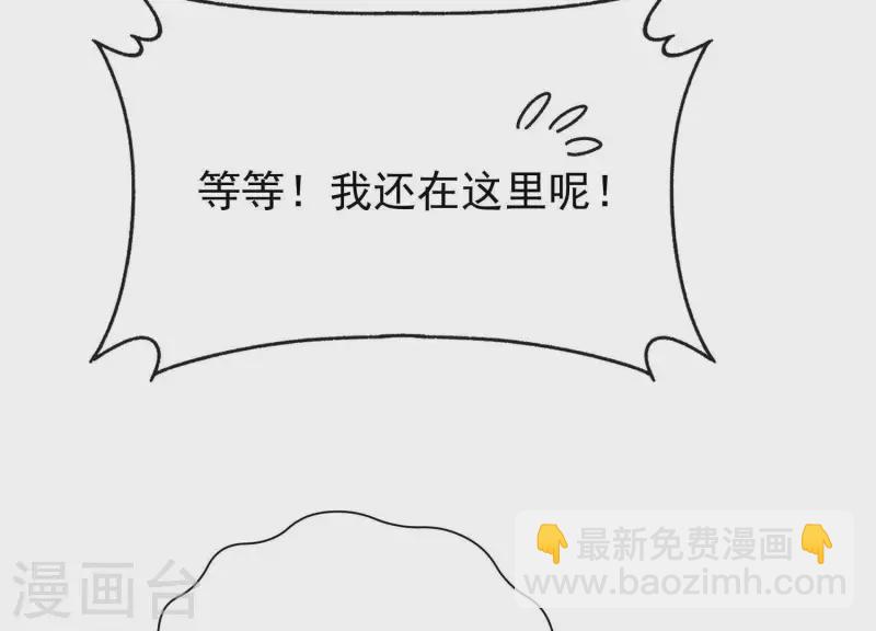 第52话 情敌相见(1/2)-第51话