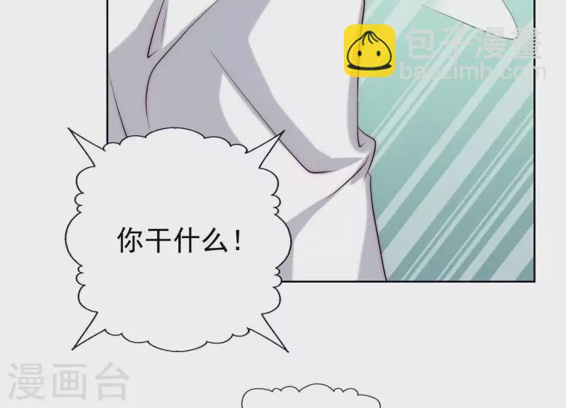 第54话 他们竟敢！(1/2)-第53话