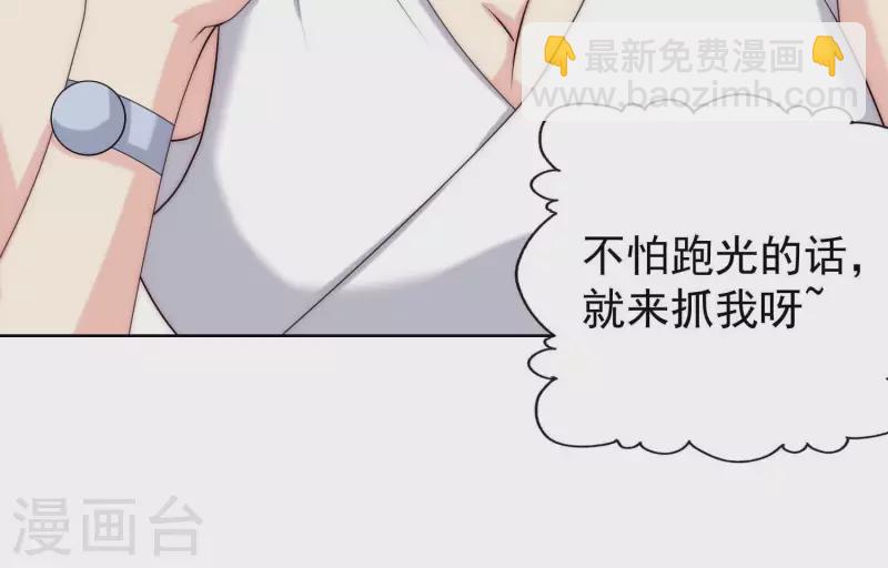 第54话 他们竟敢！(1/2)-第53话