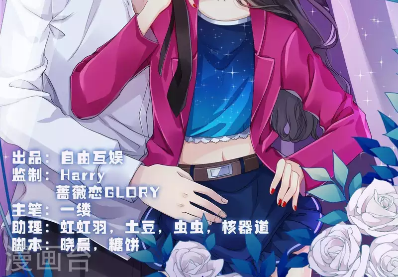 第54话 他们竟敢！(1/2)-第53话