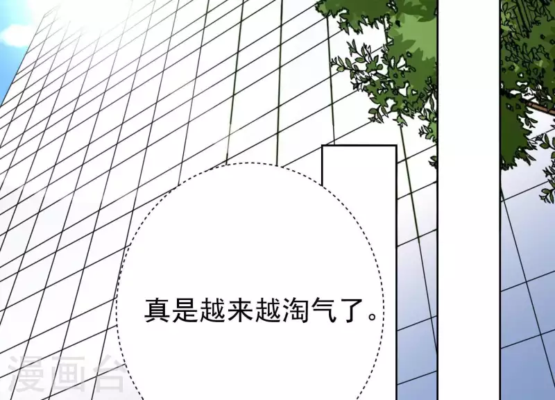 第54话 他们竟敢！(1/2)-第53话