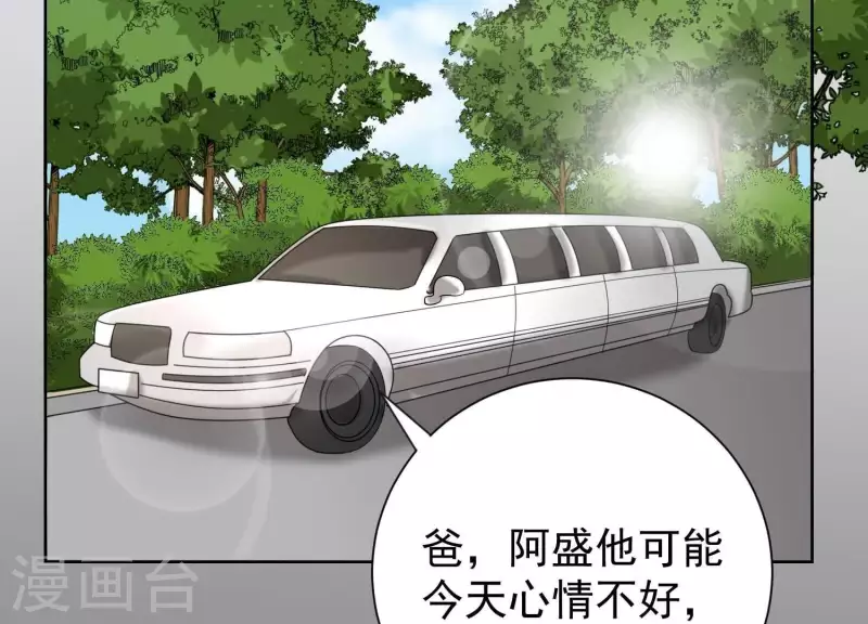 第54话 他们竟敢！(1/2)-第53话