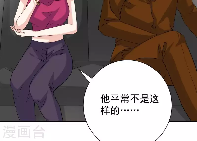 第54话 他们竟敢！(1/2)-第53话