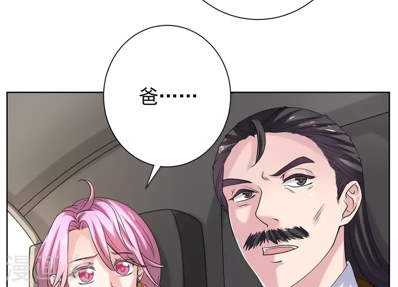 第54话 他们竟敢！(1/2)-第53话