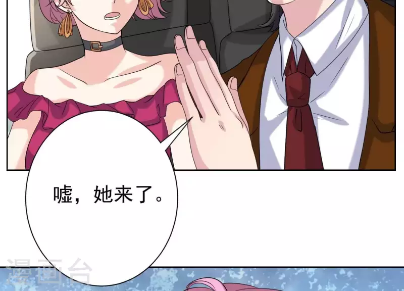 第54话 他们竟敢！(1/2)-第53话