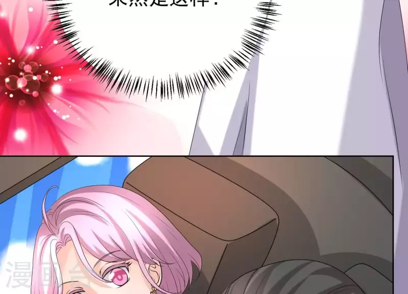 第54话 他们竟敢！(1/2)-第53话