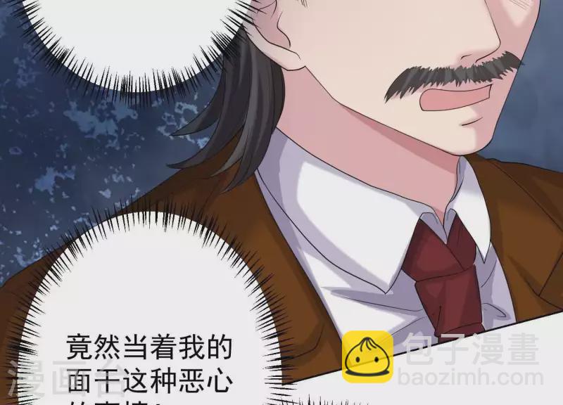 第54话 他们竟敢！(1/2)-第53话