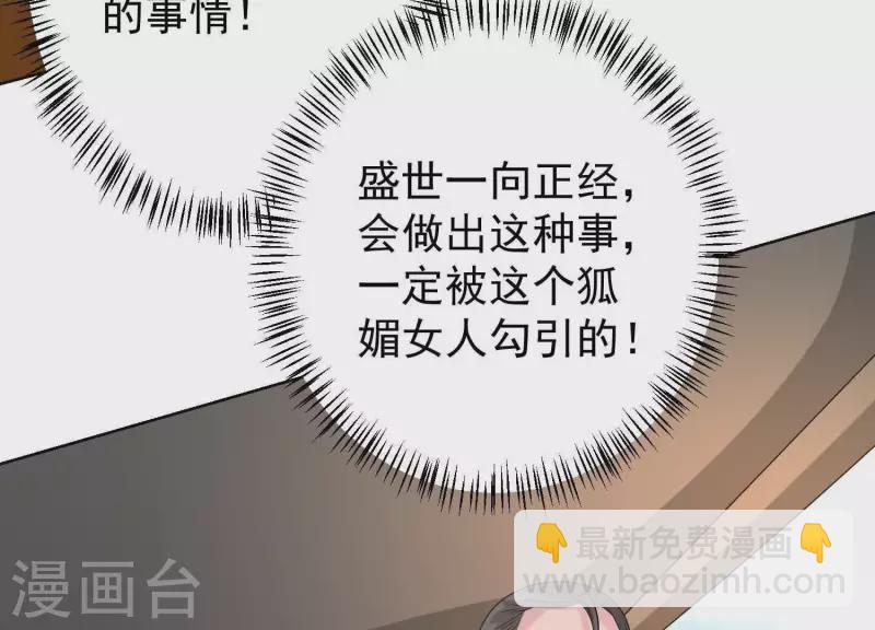 第54话 他们竟敢！(1/2)-第53话