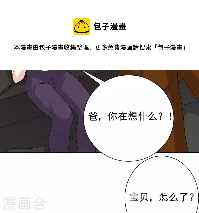 第54话 他们竟敢！(1/2)-第53话