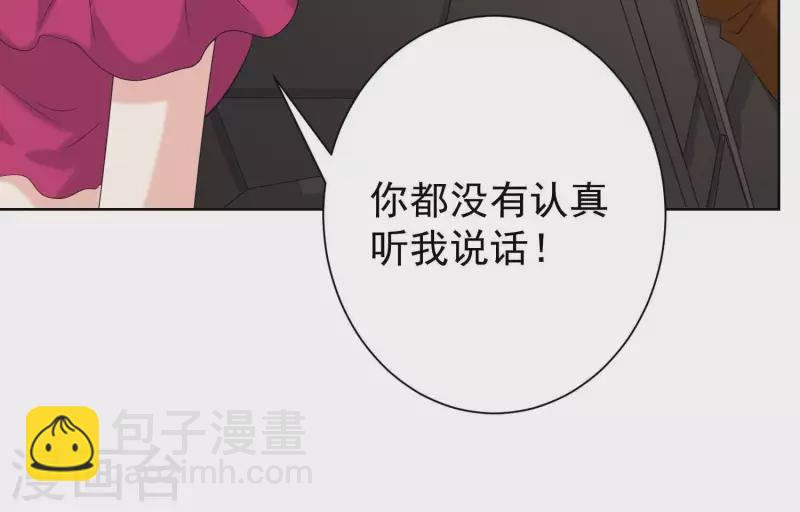 第54话 他们竟敢！(1/2)-第53话