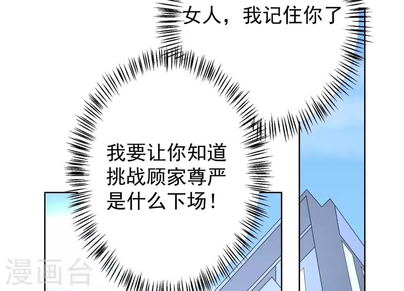 第54话 他们竟敢！(1/2)-第53话