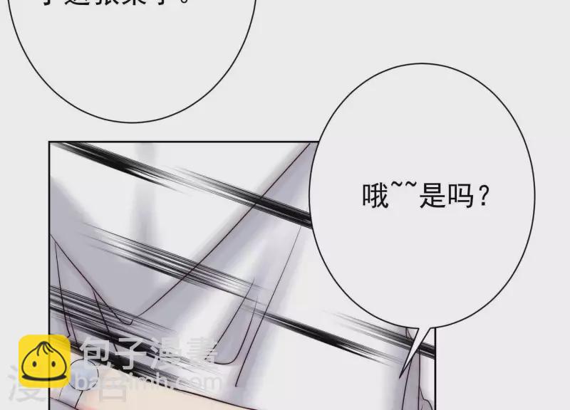 第54话 他们竟敢！(1/2)-第53话