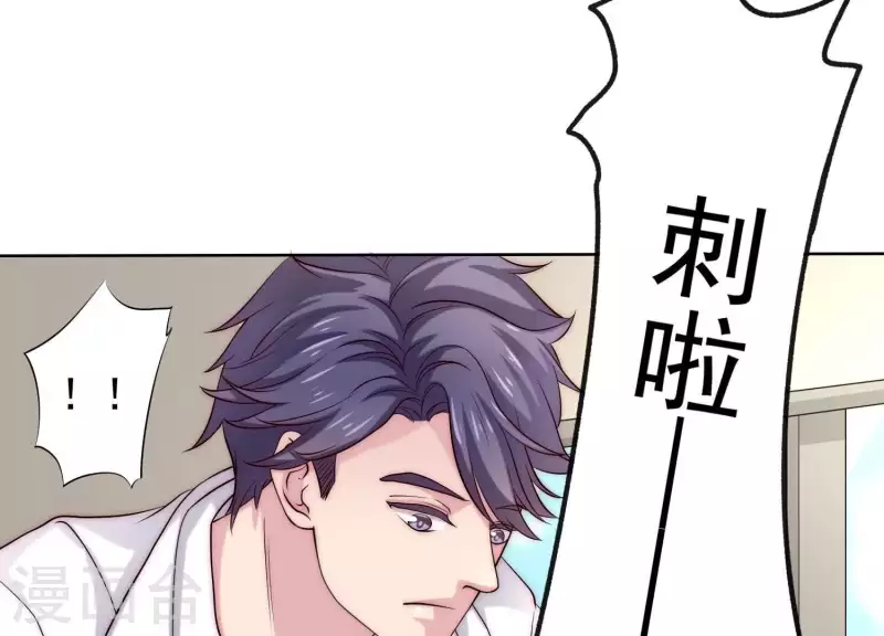 第54话 他们竟敢！(1/2)-第53话