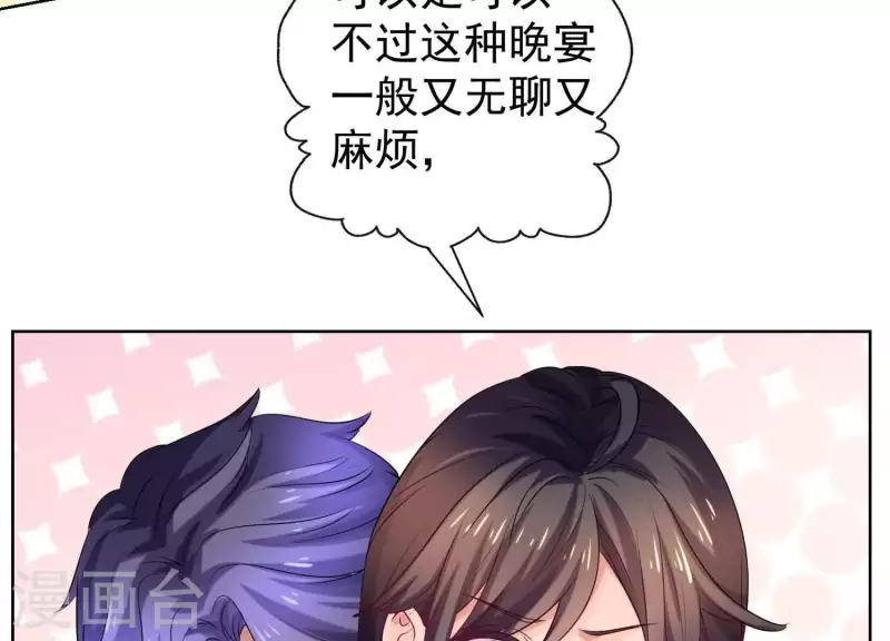 第56话 大佬，你缺腿部挂件吗？(1/2)-第55话